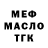 Метадон белоснежный AkeSS