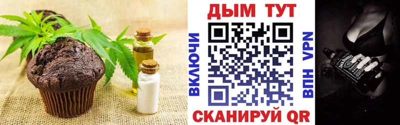 Еда ТГК марихуана  купить  сайты  Лесосибирск 