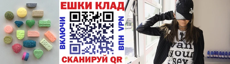 Экстази таблы  где продают   Лесосибирск 