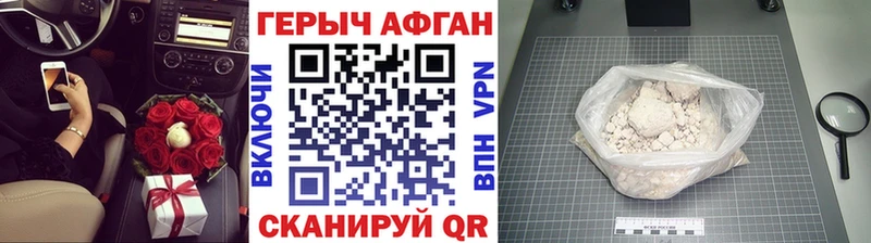 ГЕРОИН белый  купить наркотики сайты  Лесосибирск 