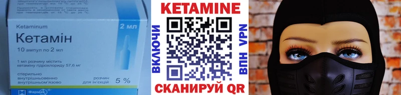 продажа наркотиков  Лесосибирск  КЕТАМИН ketamine 