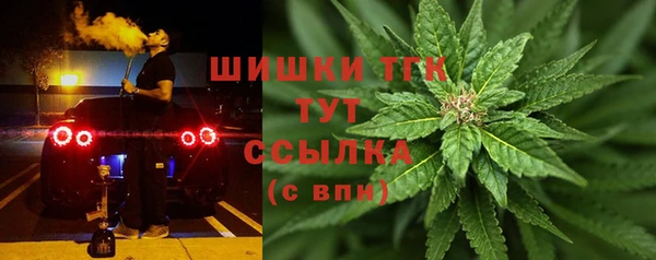 альфа пвп VHQ Армянск