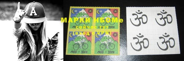 мефедрон Арсеньев