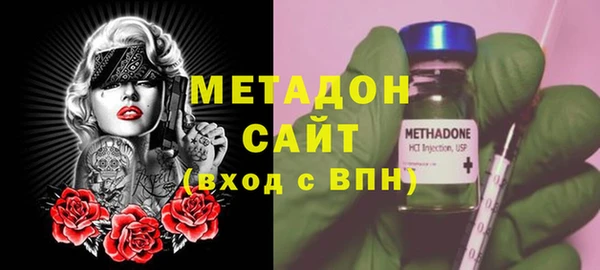 мефедрон Арсеньев