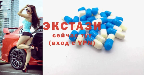 мефедрон Арсеньев