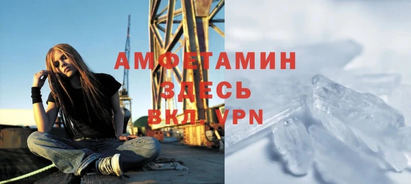 альфа пвп VHQ Армянск