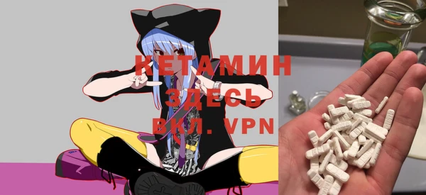 альфа пвп VHQ Армянск
