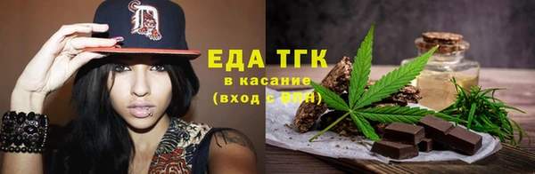 мефедрон Арсеньев