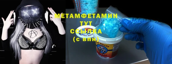 мефедрон Арсеньев