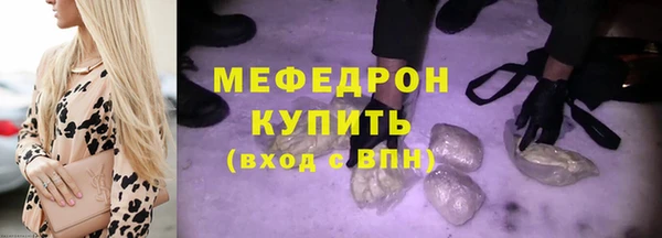 мефедрон Арсеньев