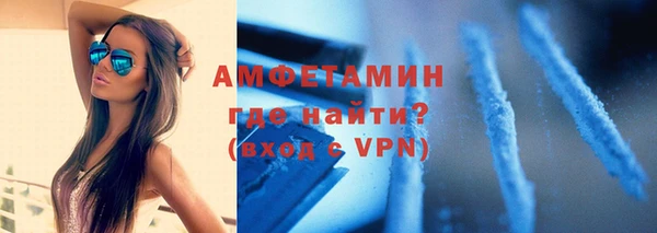 мефедрон Арсеньев