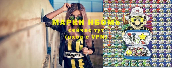 альфа пвп VHQ Армянск