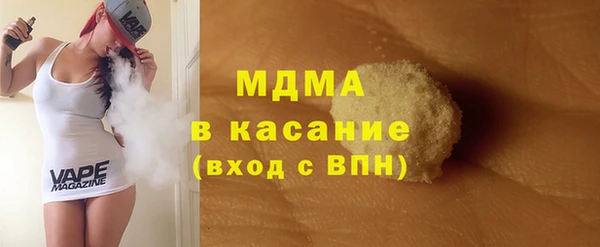 альфа пвп VHQ Армянск