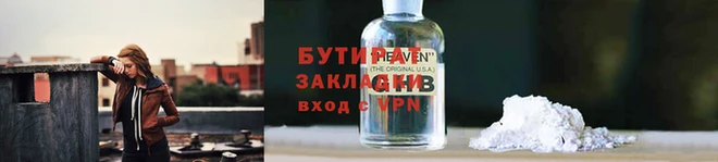 мефедрон Арсеньев