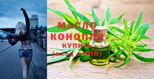 мефедрон Арсеньев