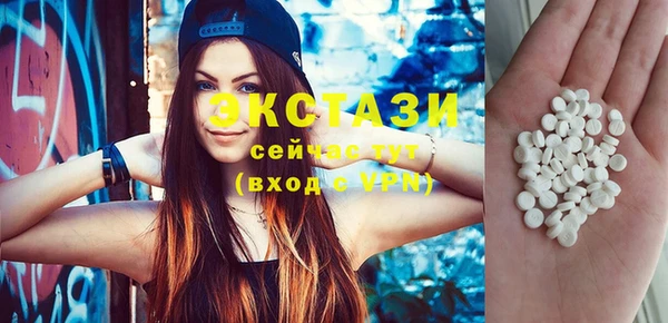 альфа пвп VHQ Армянск
