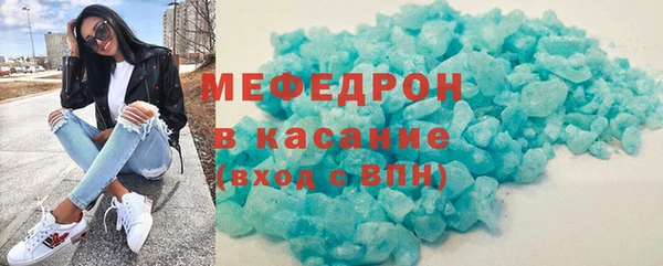 мефедрон Арсеньев