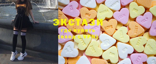 альфа пвп VHQ Армянск