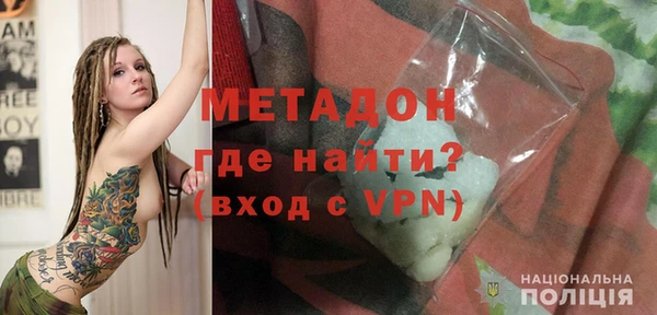 мефедрон Арсеньев