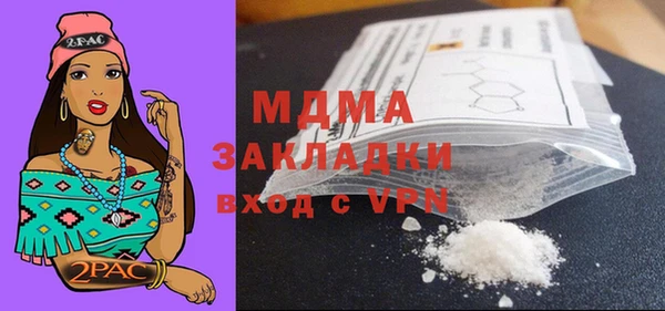 альфа пвп VHQ Армянск