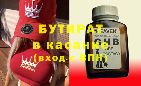 мефедрон Арсеньев