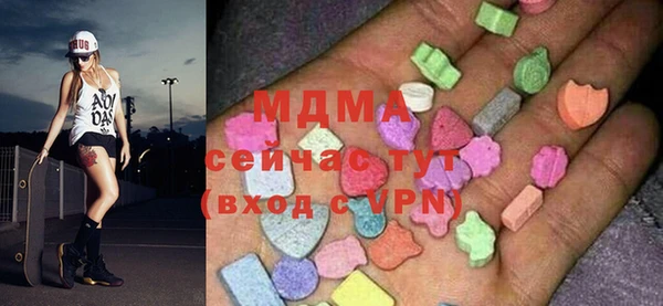 альфа пвп VHQ Армянск