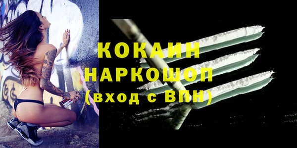 альфа пвп VHQ Армянск