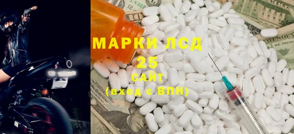 мефедрон Арсеньев