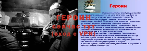 мефедрон Арсеньев