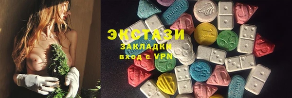 альфа пвп VHQ Армянск