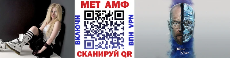 Метамфетамин витя  купить  цена  Лесосибирск 
