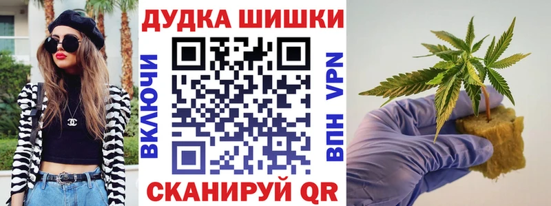 МАРИХУАНА планчик  площадка состав  Лесосибирск 